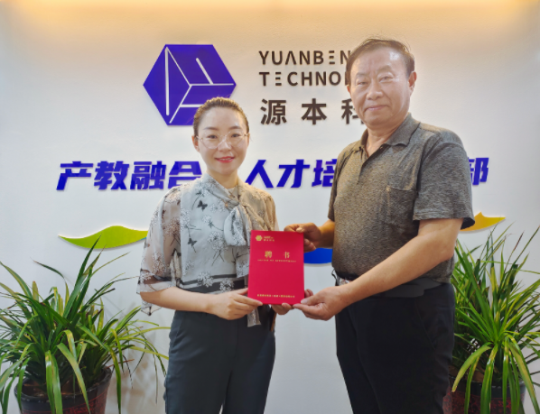 M88明升(中国)科技集团聘请东南大学张锡昌教授为集团顾问兼M88明升(中国)数智化研究院名誉院长